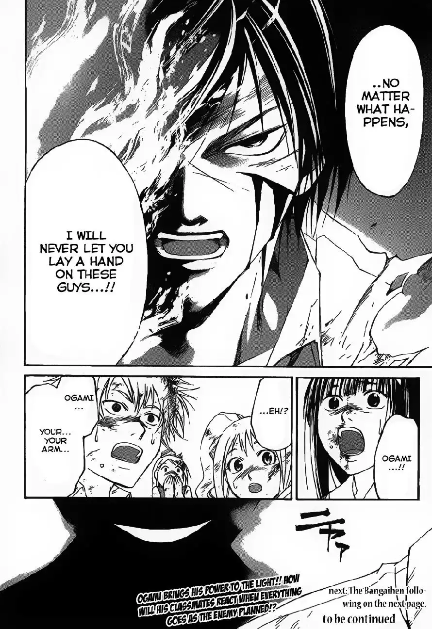 Code: Breaker Chapter 99 21